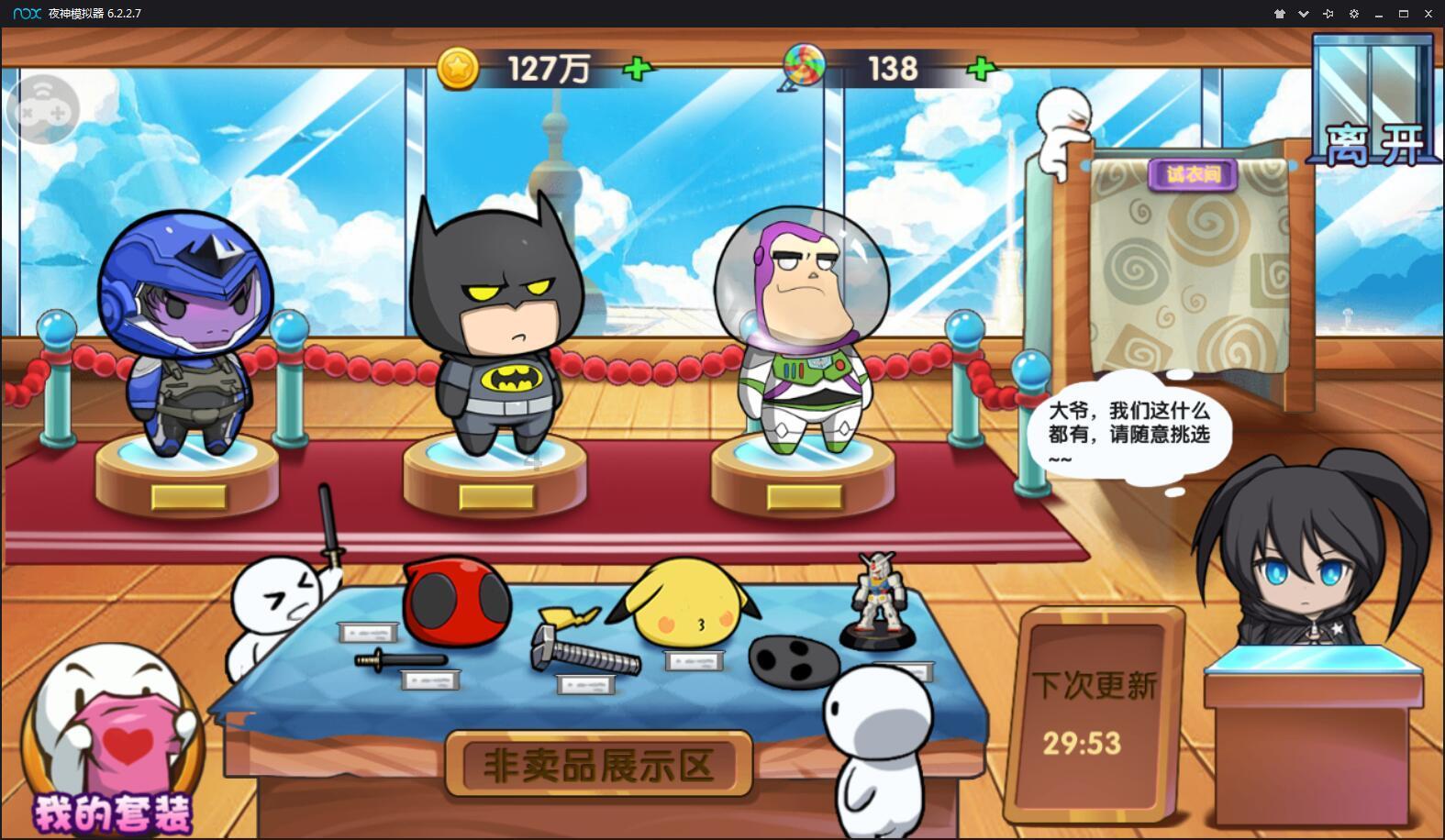 hahabet官网亮点